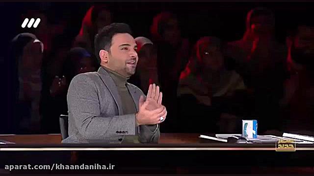 شعبده بازي رضا پورجوان در عصر...