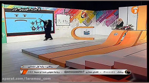 آموزش ریاضی اول ابتدایی شبکه آ...
