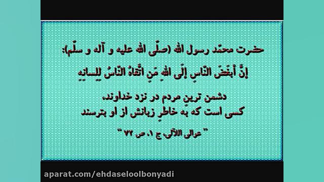 نوحه شهادت حضرت علی اکبر (ع) ب...