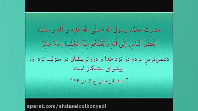 نوحه سوزناک شهادت حضرت علی اکب...