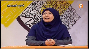 آموزش فارسی اول ابتدایی شبکه آ...