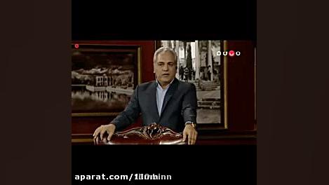 دورهمی مهران مدیری