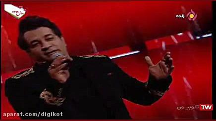 آهنگ ساحل دریا از امید جهان