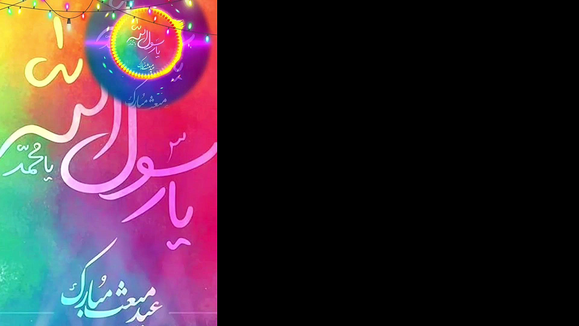 استوری عید مبعث