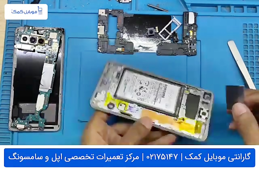 تعویض گلس  شیشه ال سی دی  سامس...