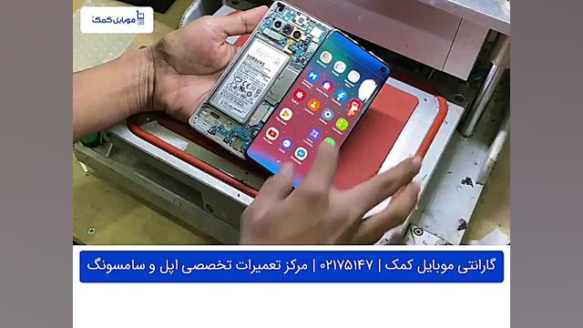 تعویض گلس  شیشه ال سی دی  سامس...