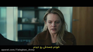 The Invisible Man 2020 مرد نام...