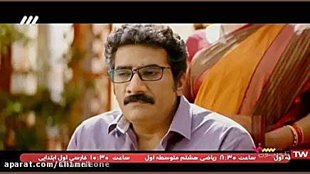 دانلود فیلم هندی &quot;بروسلی...