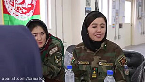 سربازان زن افغان