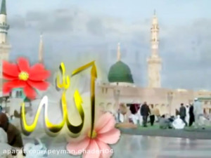 (یا اللّه ... اللّه ... الله)...