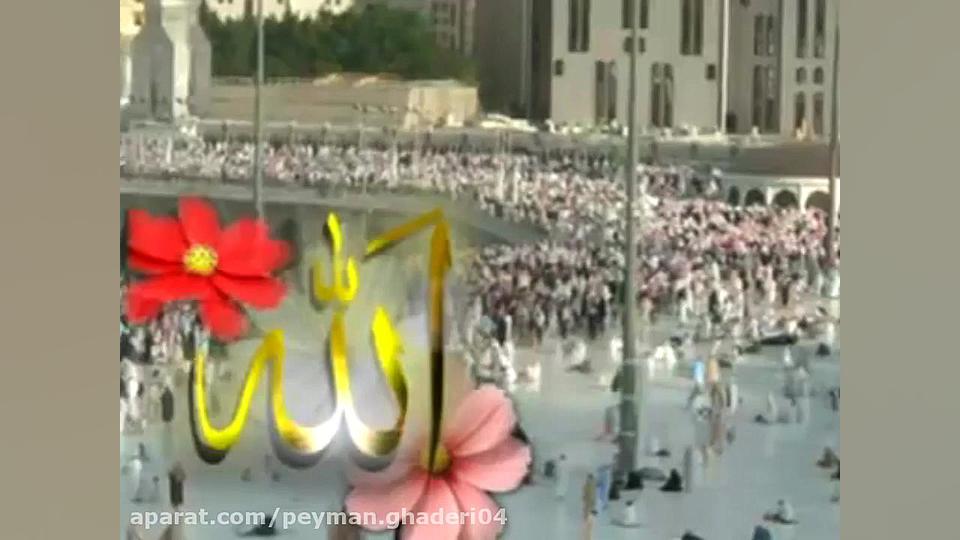 (یا اللّه ... اللّه ... الله)...