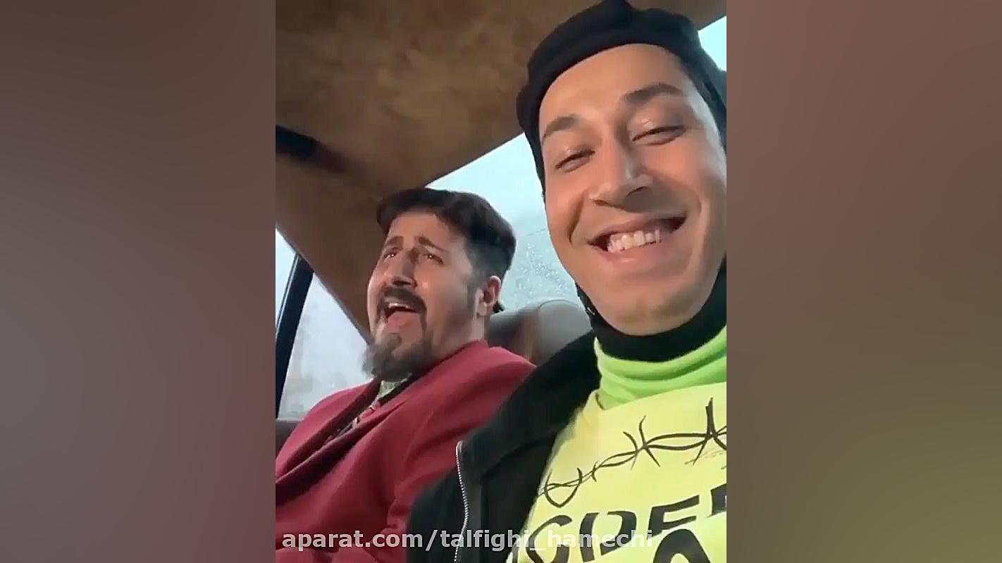 تبریک عید بهتاش و رحمت پشت صحن...