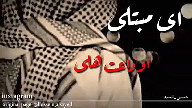 ضاحی الاهوازی
