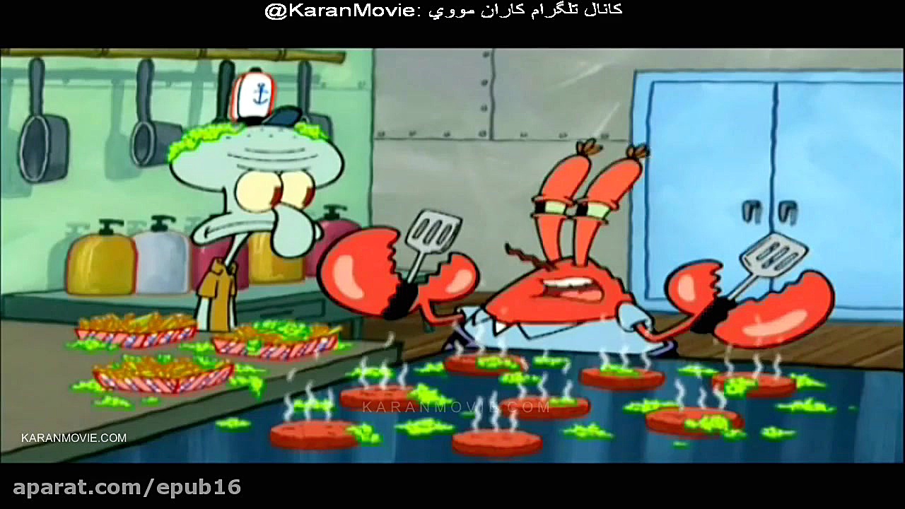 پویانمایی باب اسفنجی این داستا...