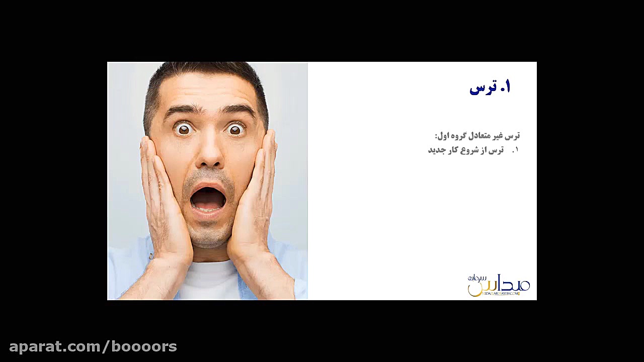 آموزش بورس: معامله گری (قسمت س...