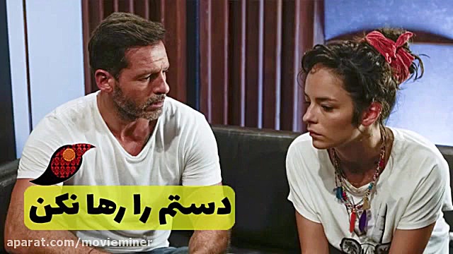 سریال دستم را رها نکن خلاصه قس...