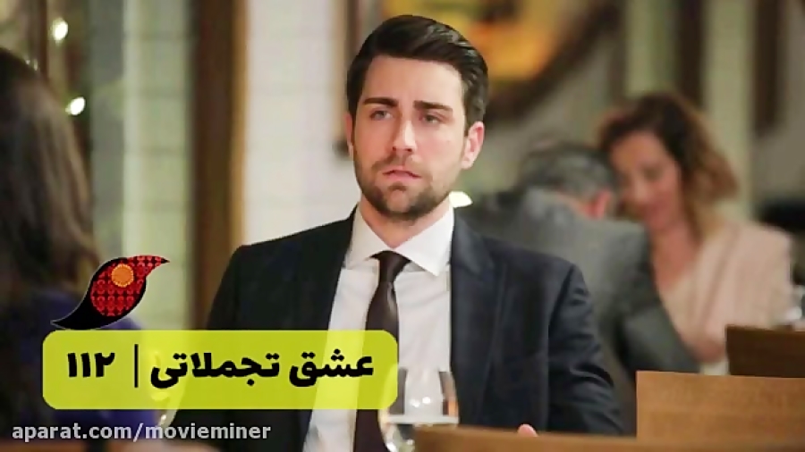 سریال عشق تجملاتی خلاصه قسمت 1...