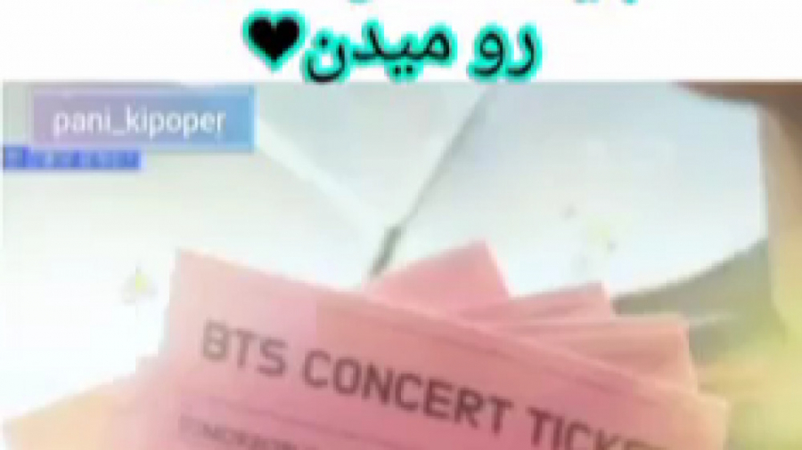 ری اکشن TXTوقتی جایزه بهشون بل...