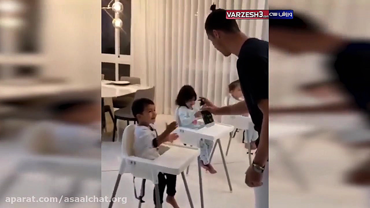 اموزش بهداشت رونالدو به فرزندا...