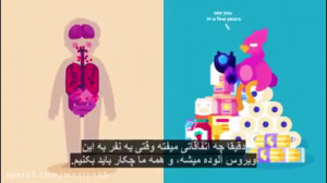 جدیدترین و جالب ترین نکات در م...
