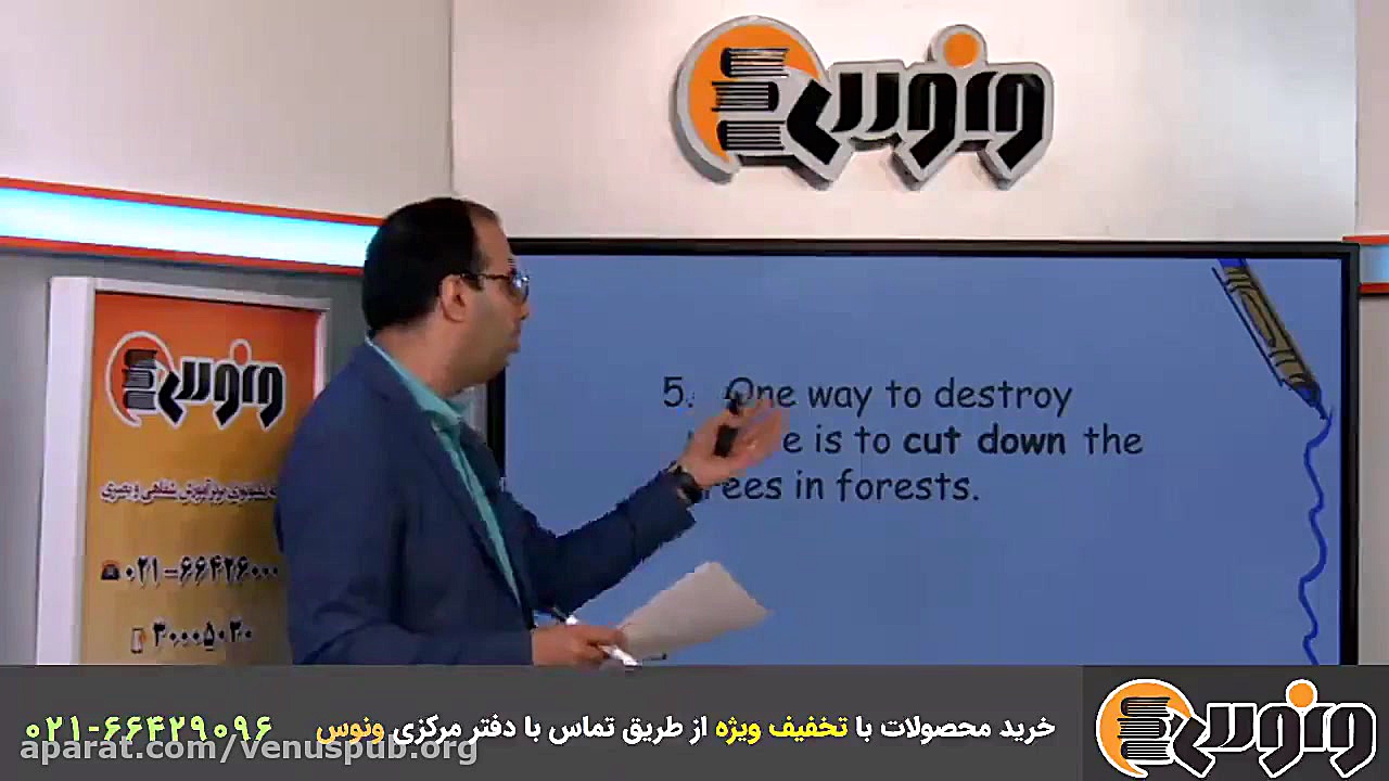 آموزش بی نظیر زبان انگلیسی دهم