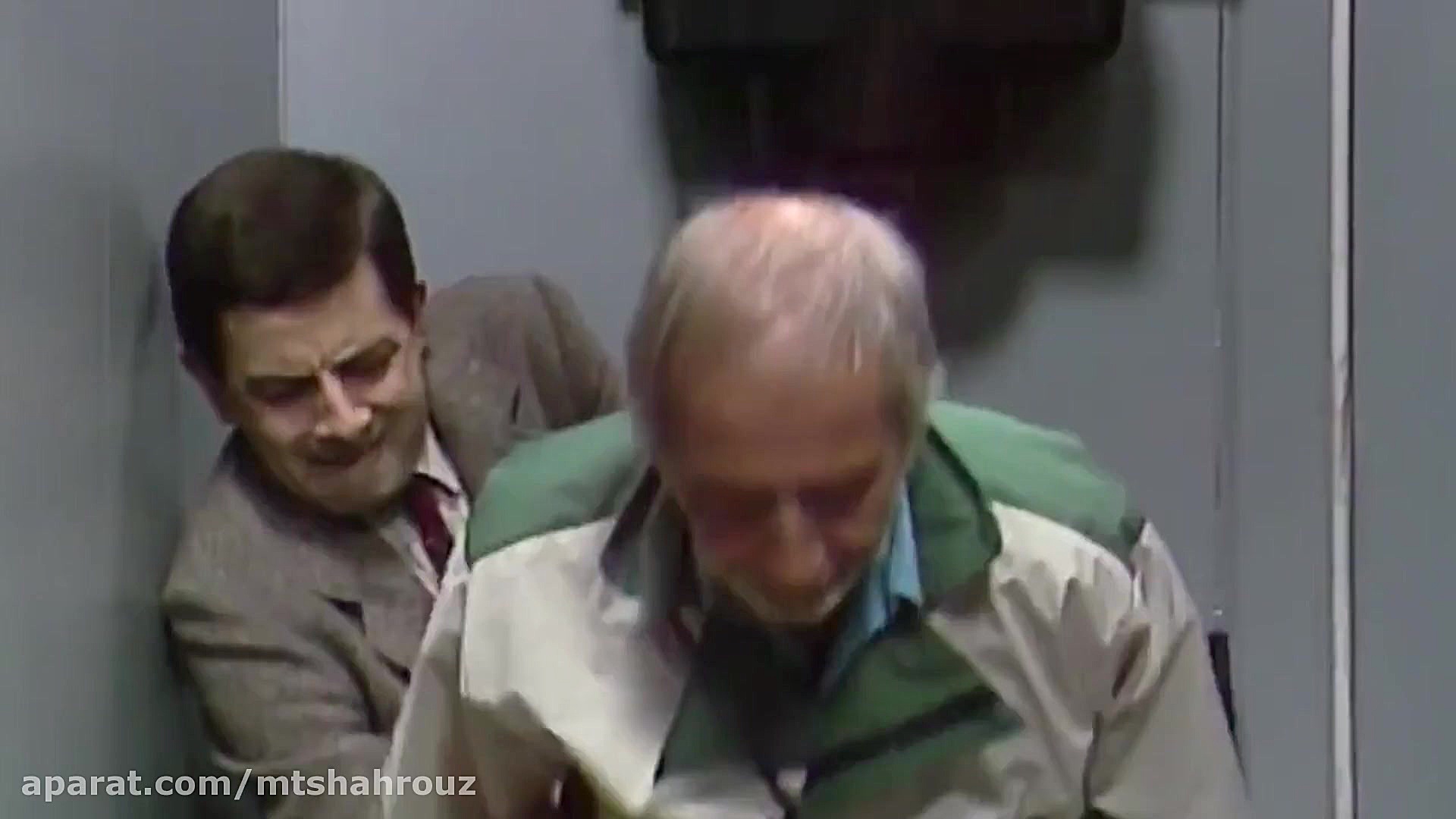 مستر بین  فصل 1 قسمت 3