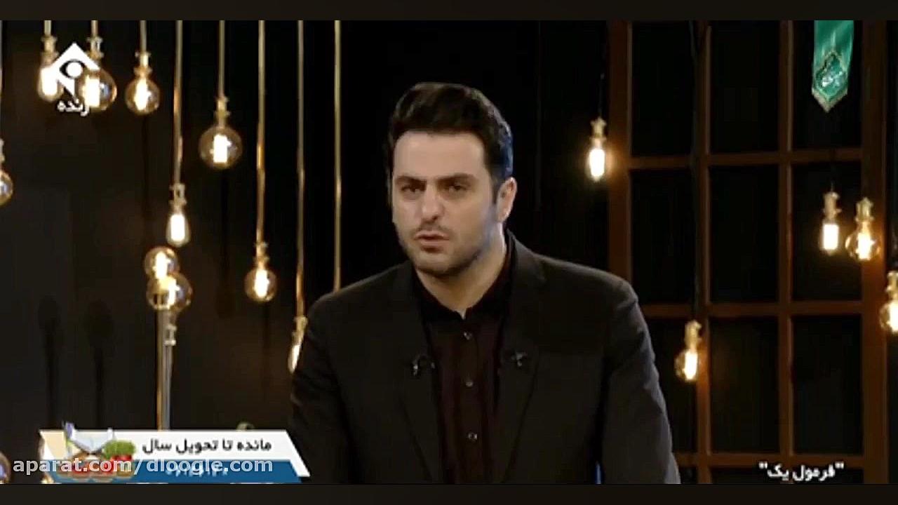 خوانندگی سروش رضایی چوپان خوش...