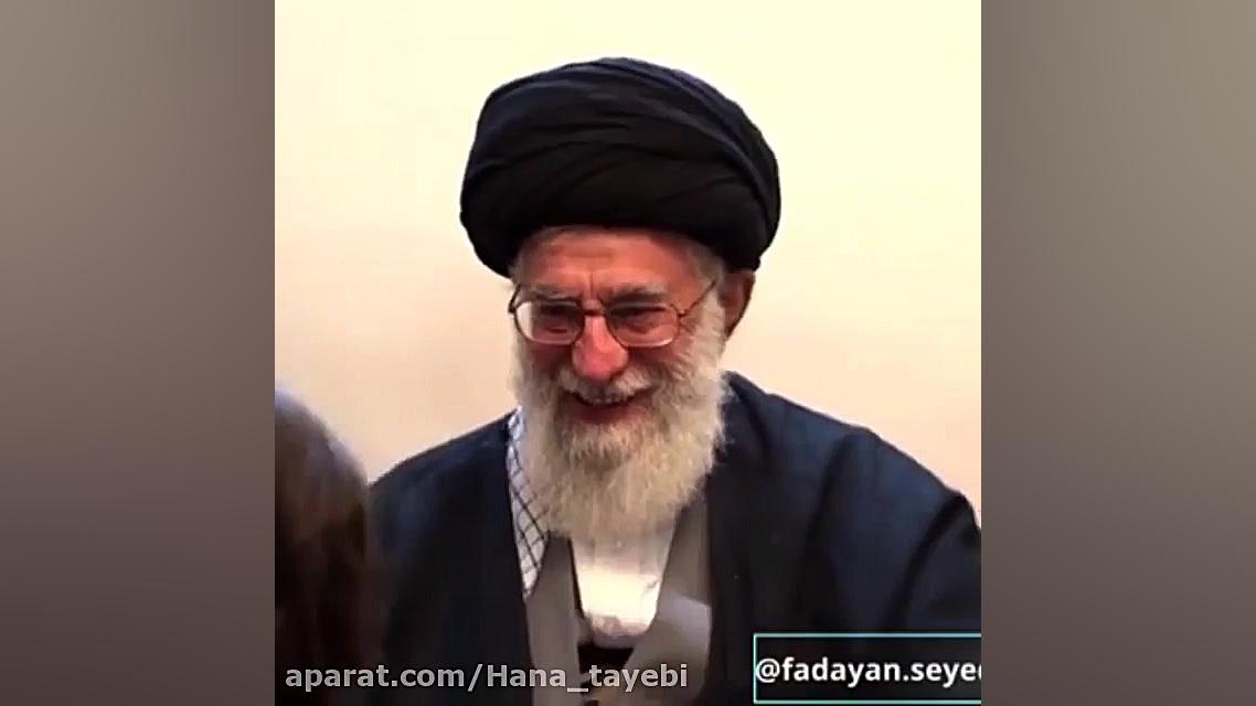 یک کلیپ عاشقانه از رهبر انقلاب...
