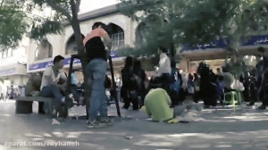 ریحانه | هشتاد میلیون ایرانی خ...