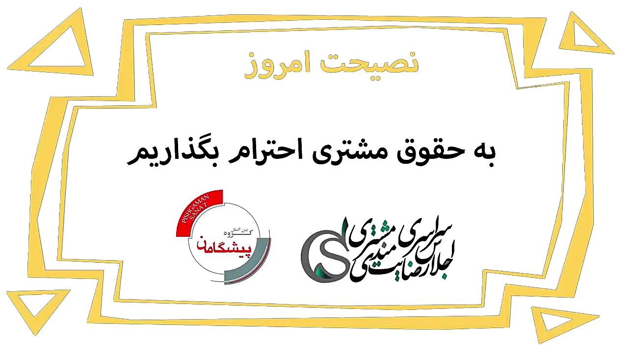 انیمیشن دیرین دیرین فصل دوم  م...