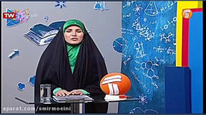 رياضي بردار پايه 7  شبكه آموزش...