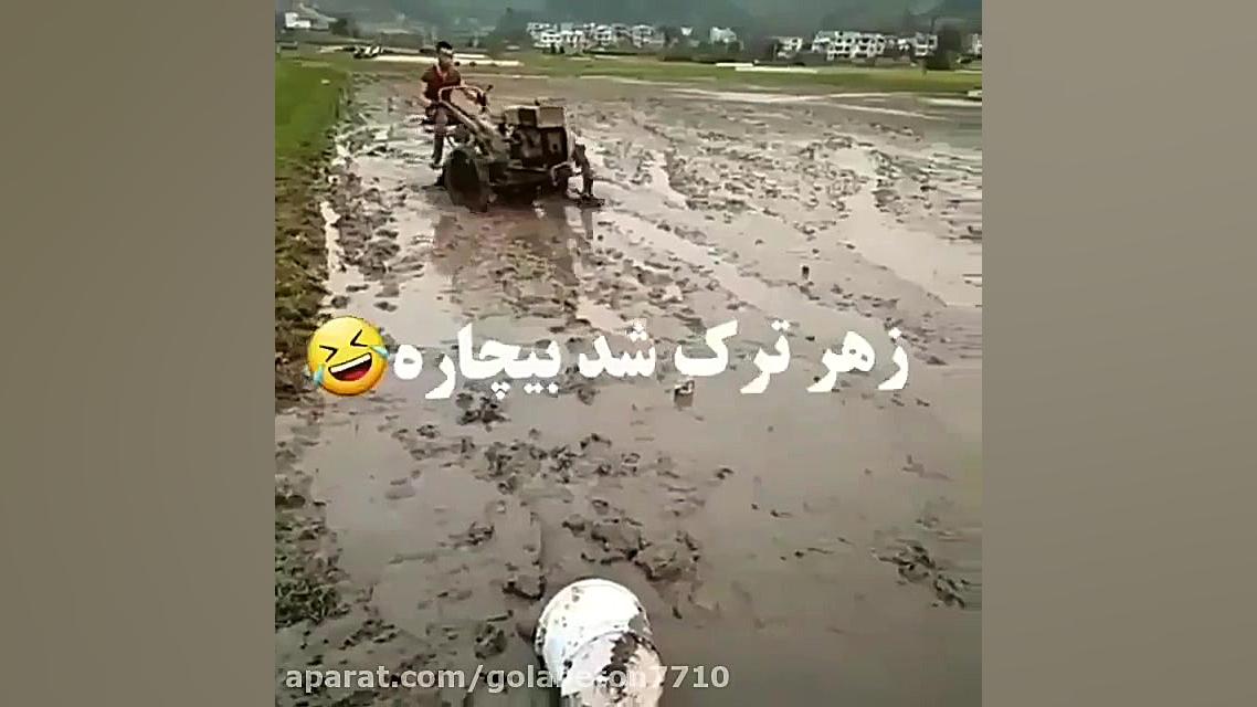 شوخی خرکی در حد امکانات