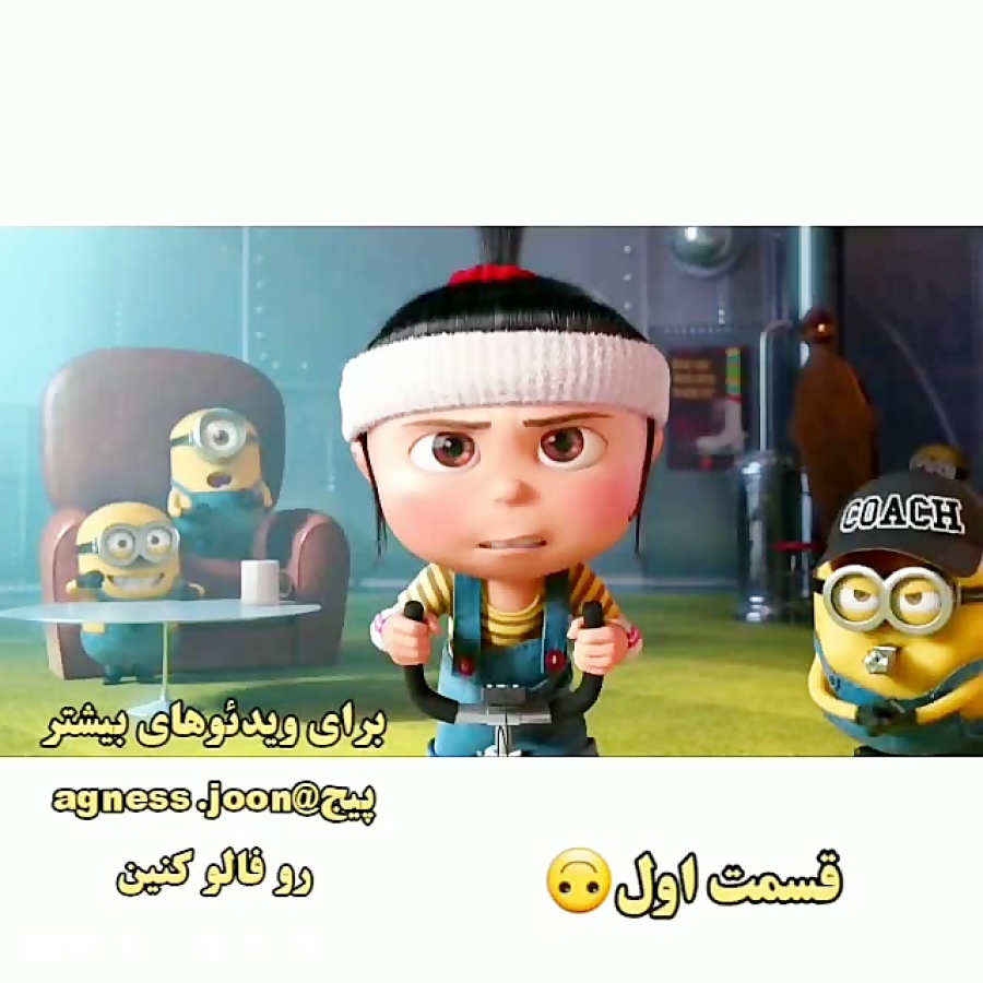 اگنس:آمپول نزن سوراخ میشی