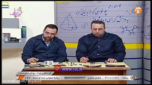 فیلم کلاس کار و فناوری پایه نه...