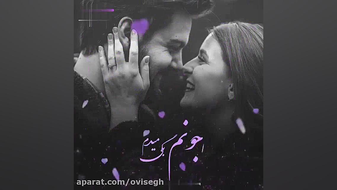 کلیپ عاشقانه ناز نکن