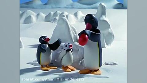 کارتون پینگو فصل اول  قسمت صد...