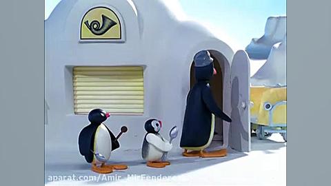 کارتون پینگو فصل اول  قسمت صد...