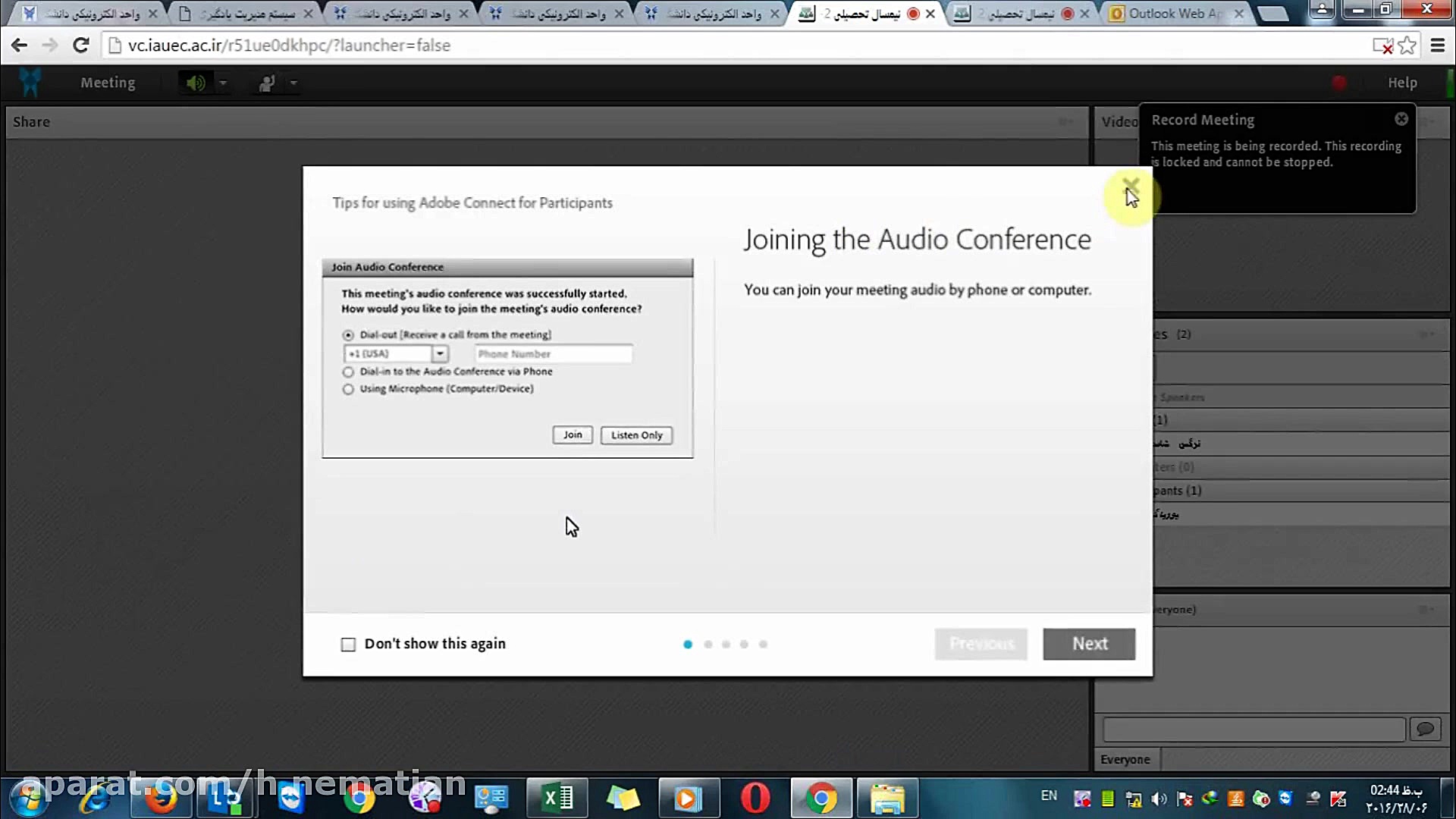 چگونه می‌توانم در زمان شروع کل...