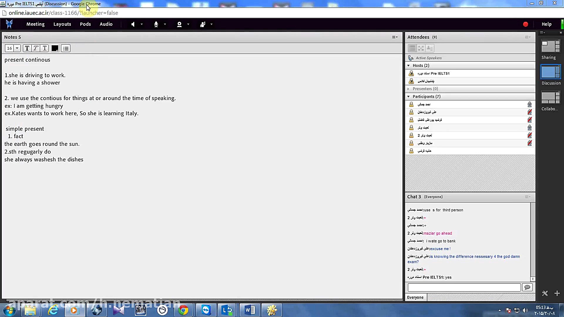 کلاس آنلاین چیست و چگونه محیطی...