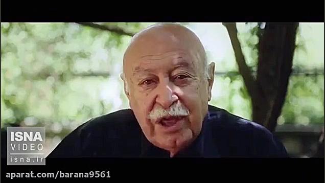 پیام ویدیویی استاد فخرالدینی د...