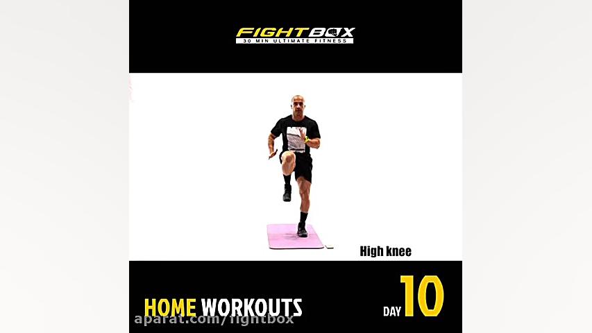 ورزش در خانه با میثم شفیعی  رو...