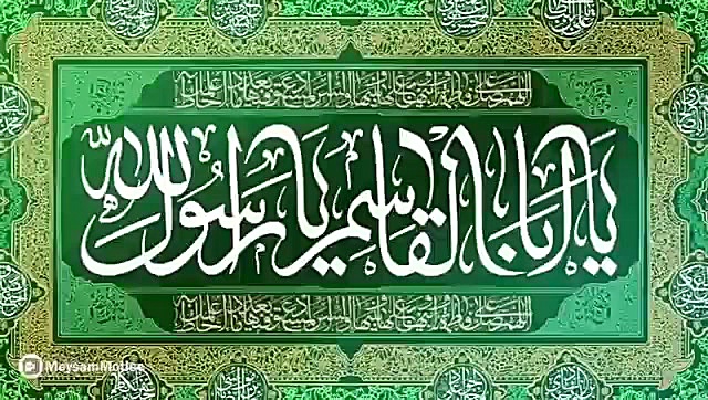 شب بارون و قرآن، شب مبعث رسیده...