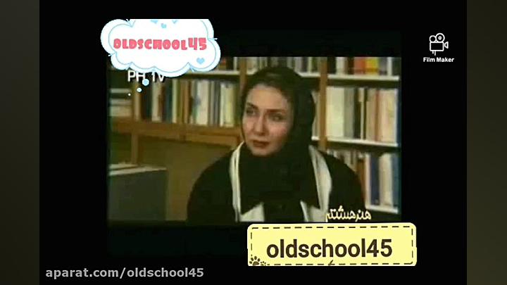 فیلم شام آخر ، خواستگاری پدر م...