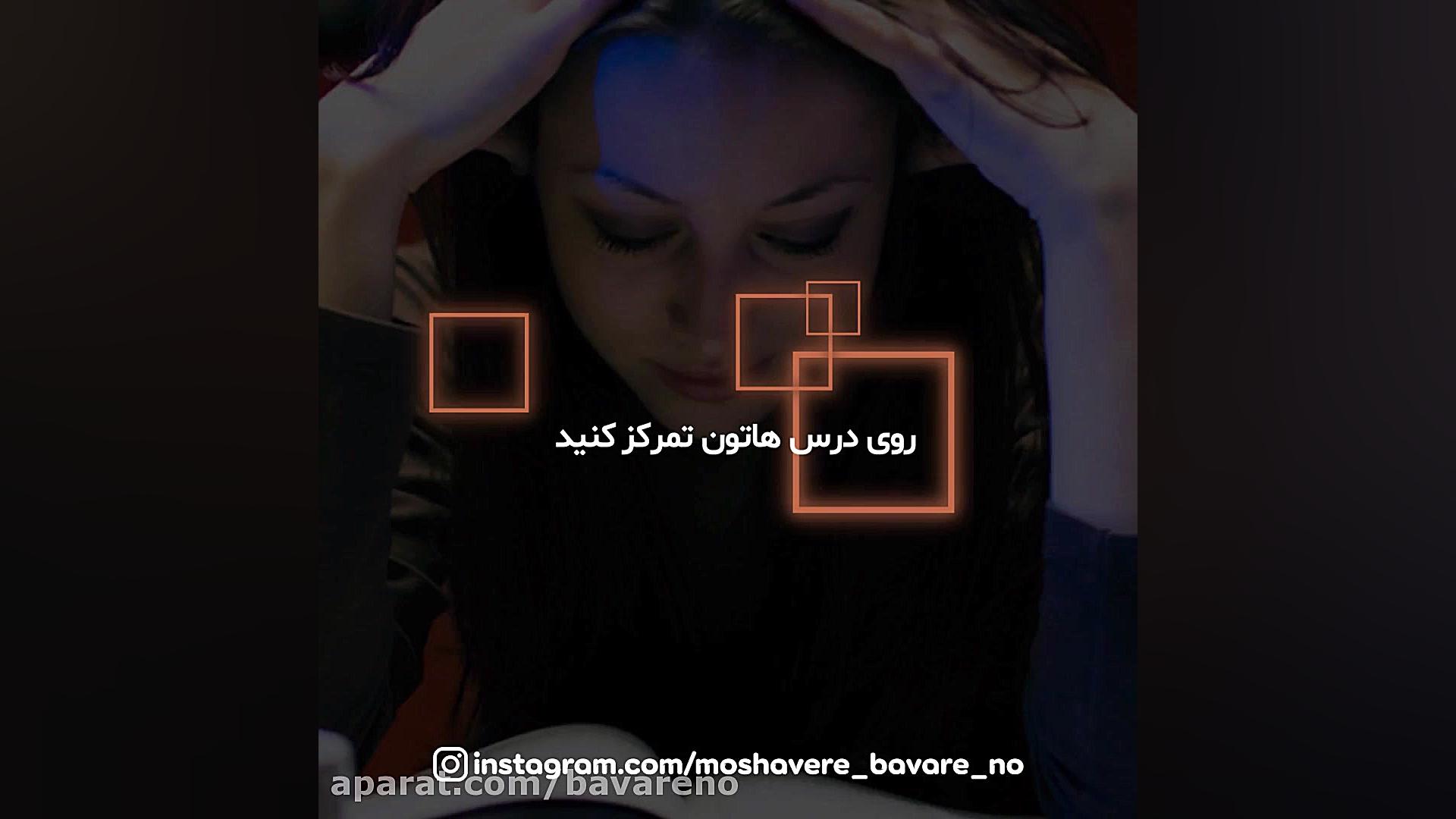 در ایام شیوع ویروس کرونا چگونه...