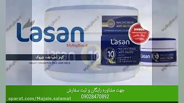 بهترین کرم برای رفع چین و چروک...