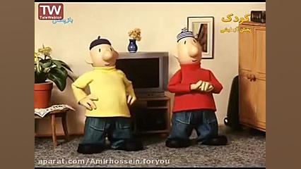 کارتون پت ومت قسمت چهاردهم