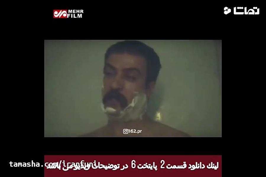 دانلود رایگان سریال پایتخت فصل...