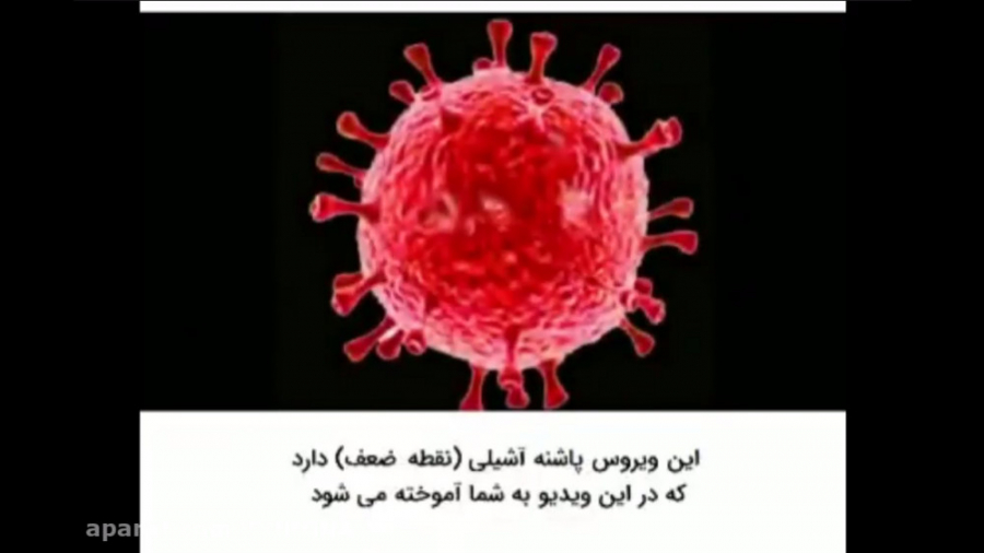 راهکارهایی برای شکستن زنجیره ا...