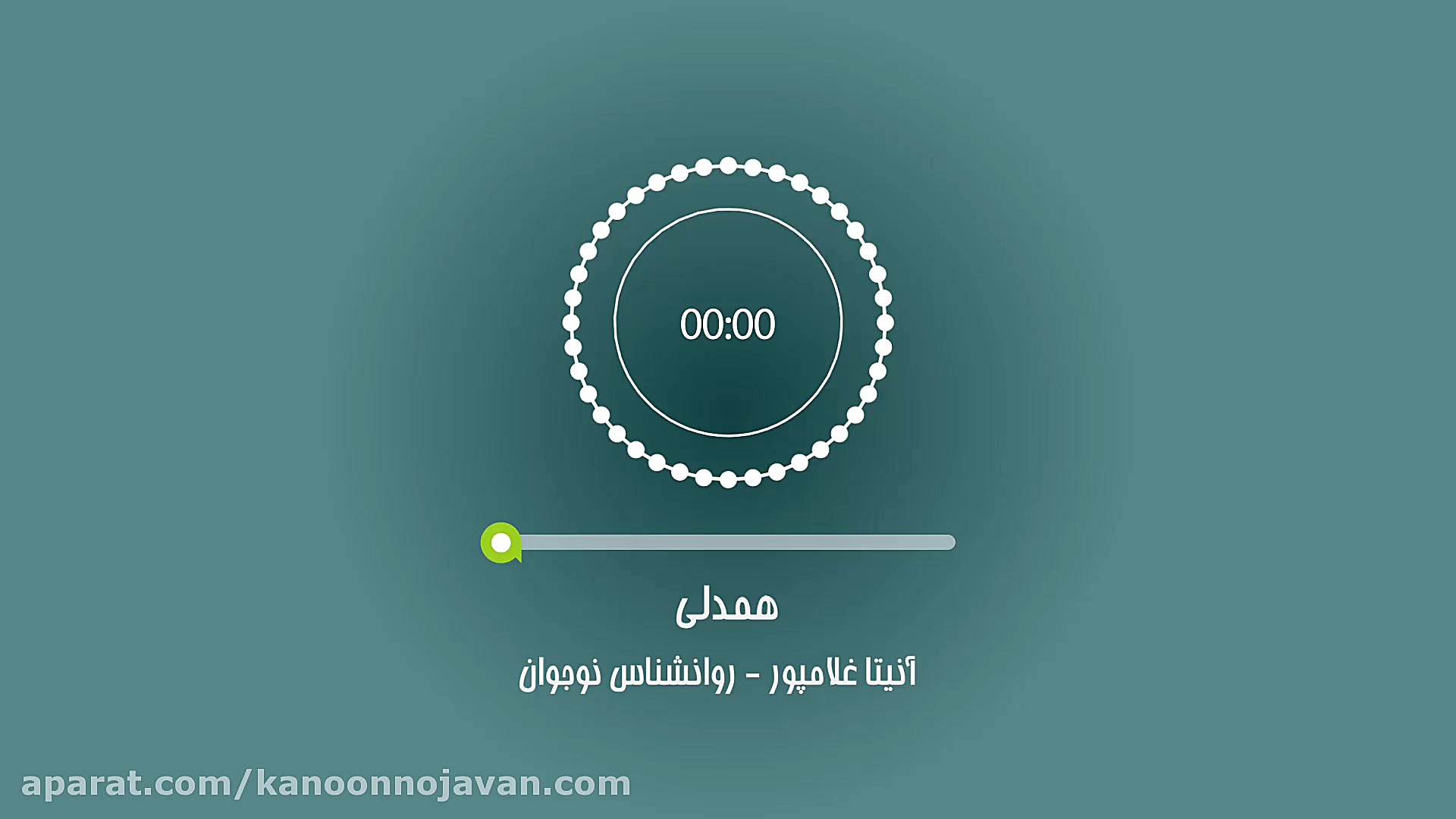 مهارت همدلی