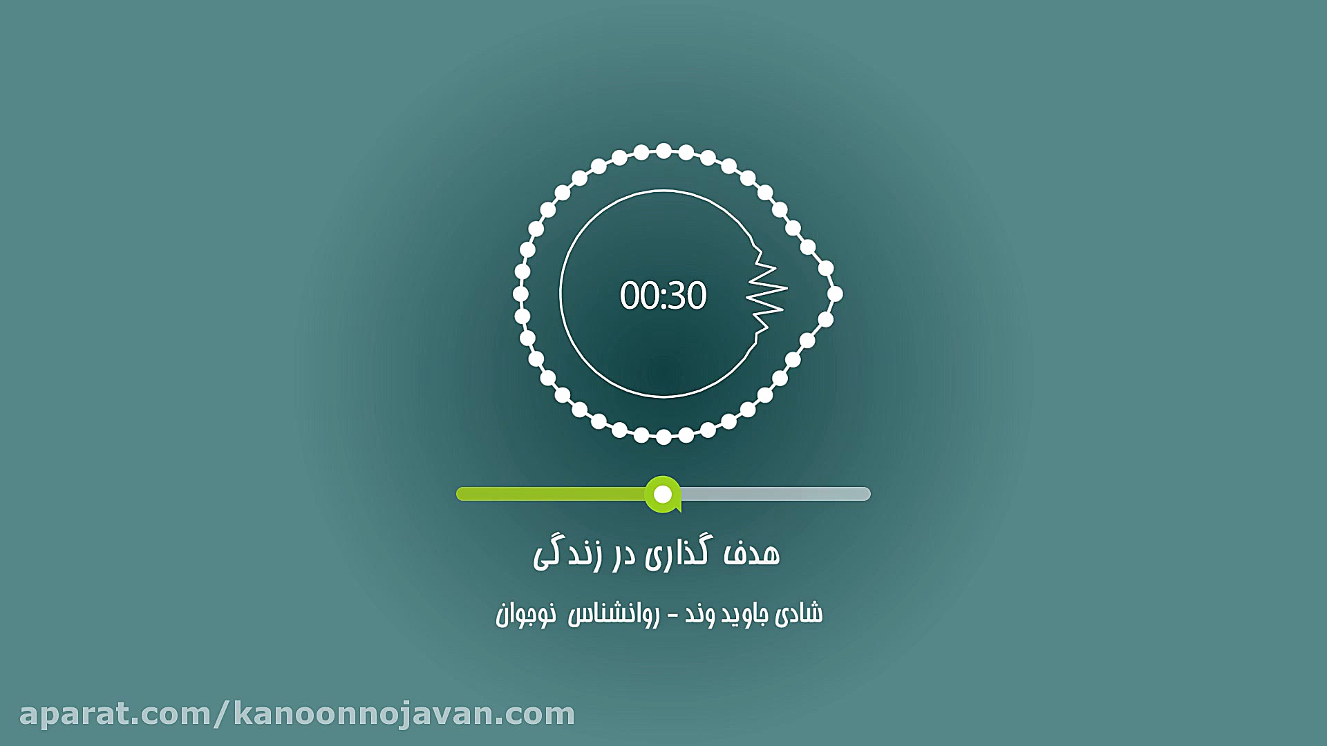 هدف گذاری در زندگی